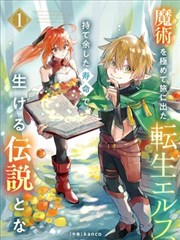 高冷校草沦为室友 小说封面