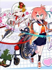 冷面校草追妻记 封面