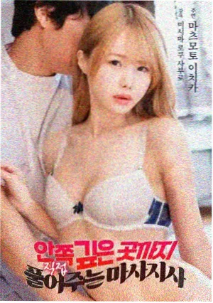 学神今天也低头了 封面