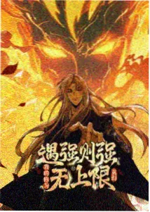 深夜电台的他 封面